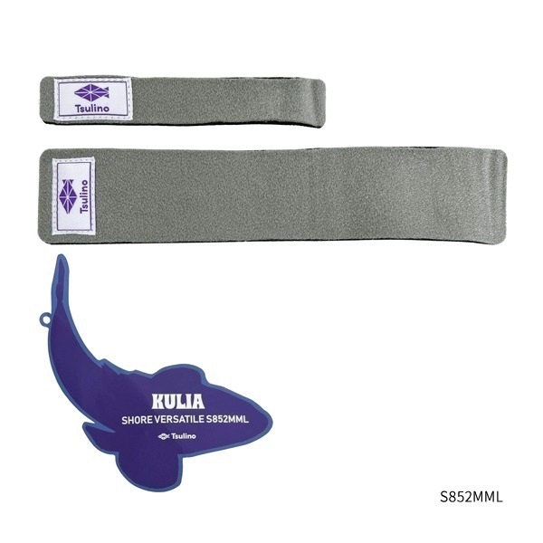 KULIA  SHORE  VERSATILE  SET【2ピースルアーロッドとPEライン付スピニングリールのセット】